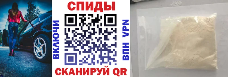Амфетамин 97%  Гатчина 