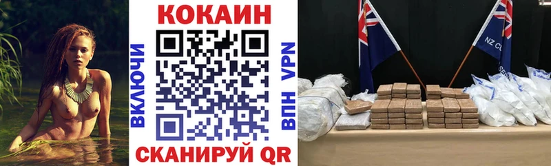 кракен зеркало  Гатчина  КОКАИН Колумбийский 