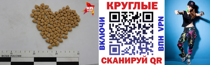 Экстази 99%  ОМГ ОМГ как войти  Гатчина 