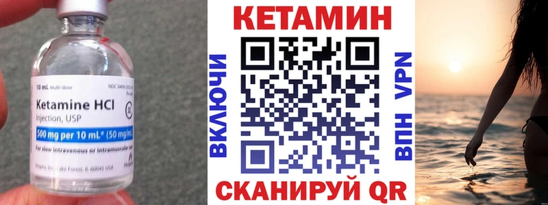 КЕТАМИН ketamine  OMG ТОР  Гатчина 