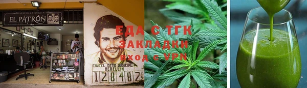 амфетамин Аркадак