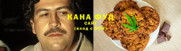кокаин премиум Армянск