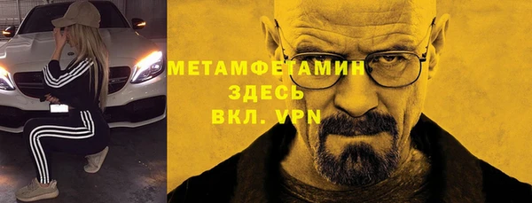 амфетамин Аркадак