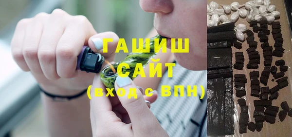 амфетамин Аркадак