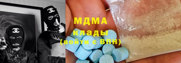 амфетамин Аркадак