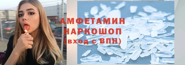 амфетамин Аркадак