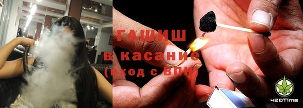 кокаин премиум Армянск
