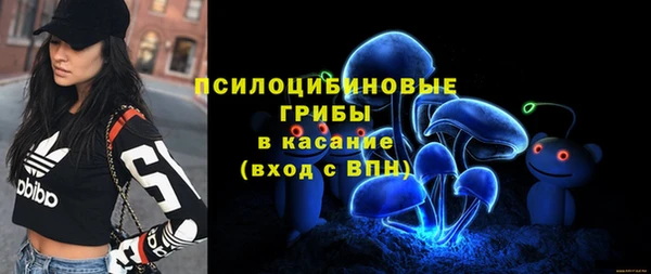 кокаин премиум Армянск