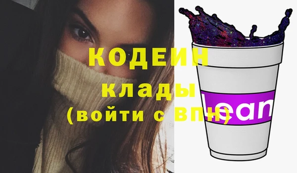 кокаин премиум Армянск