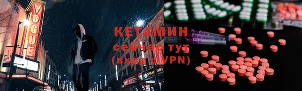 кокаин премиум Армянск