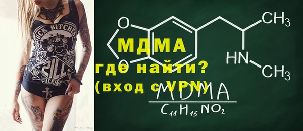 амф Арсеньев