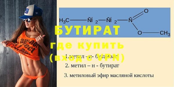 амф Арсеньев