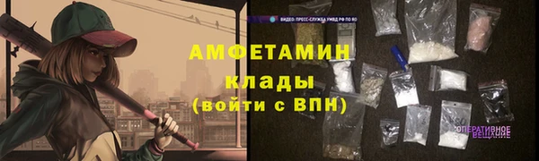 кокаин премиум Армянск