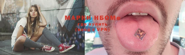 амфетамин Аркадак