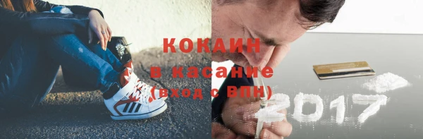 кокаин премиум Армянск