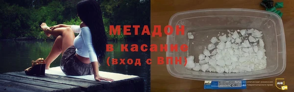амфетамин Аркадак