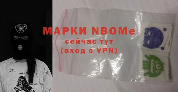 амф Арсеньев