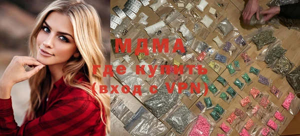 кокаин премиум Армянск