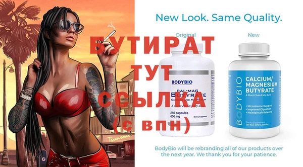 хмурый Саяногорск