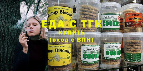 кокаин премиум Армянск