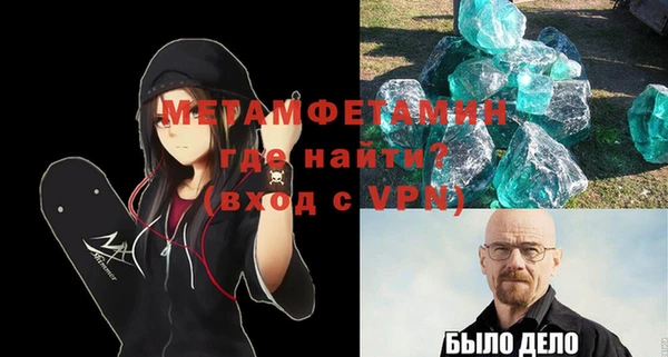 амф Арсеньев