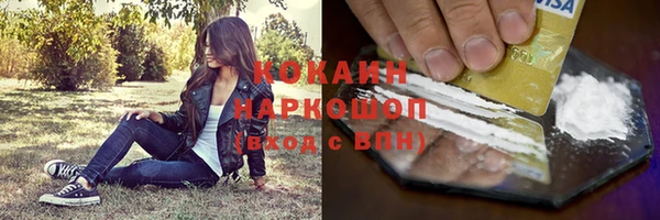 амфетамин Аркадак