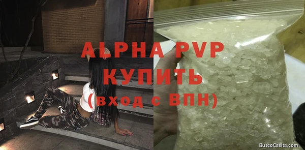 амфетамин Аркадак