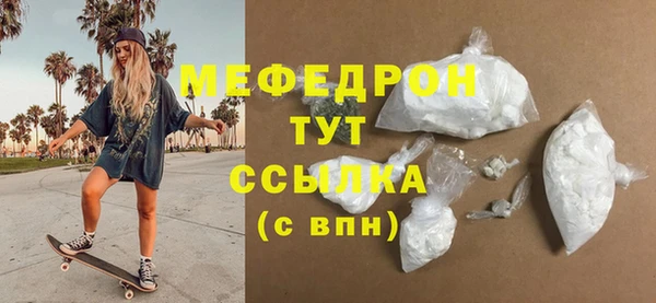 эйфоретик Сафоново