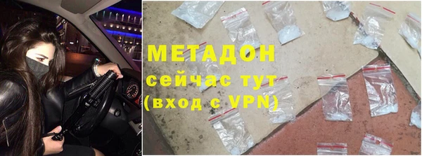 амфетамин Аркадак