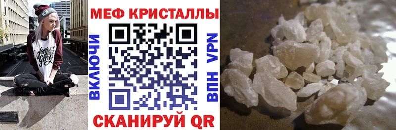 гидра зеркало  Гатчина  МЕФ mephedrone 