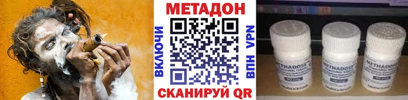 МЕТАДОН methadone  Гатчина 