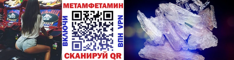 Первитин пудра  сайты даркнета официальный сайт  Гатчина 