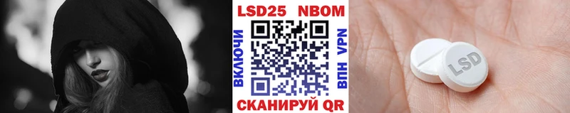 Наркотические марки 1,8мг Гатчина