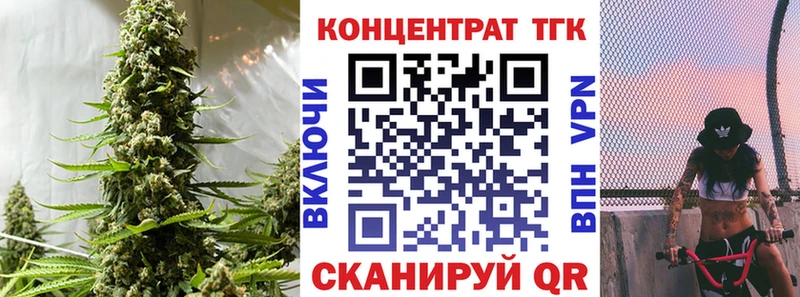 Дистиллят ТГК жижа  Гатчина 